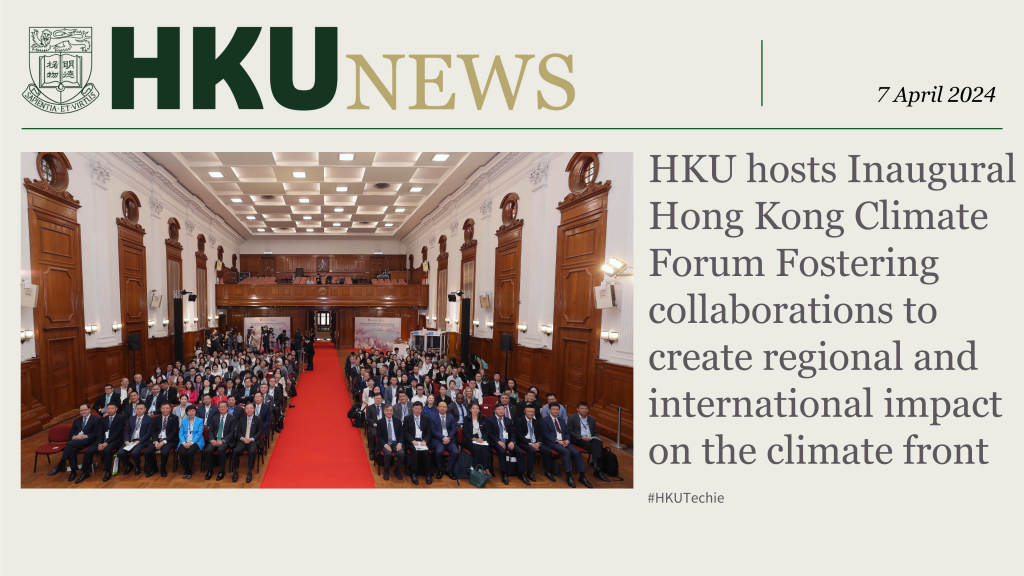HKU News 20240407 - 1h